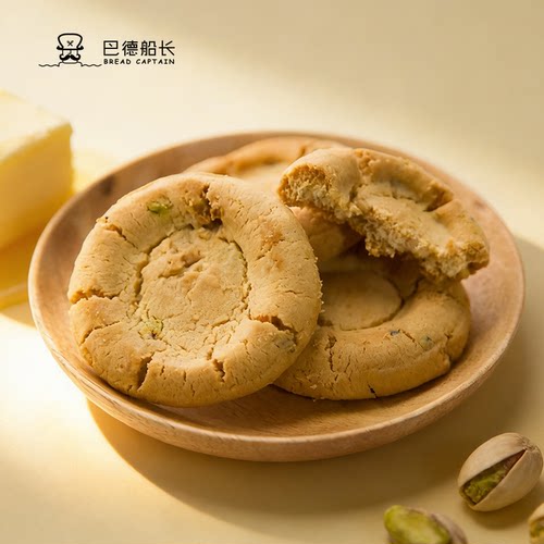 巴德船长坚果桃酥核桃巴旦木开心果混合酥饼香酥脆口6个/袋
