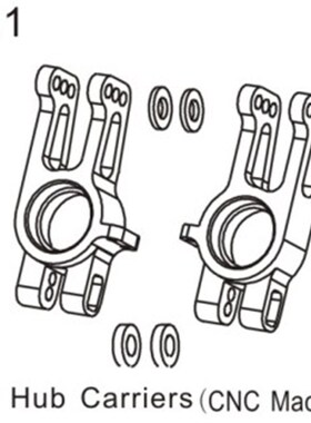 兴耀华08421 08423 u08425 08427升级金属后轴座组8051