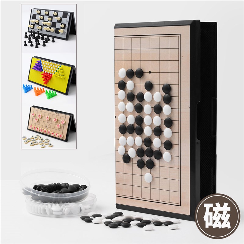 益智游戏 亲子h磁石斗兽棋 跳棋 五子棋 国际象棋飞行棋 多人桌游