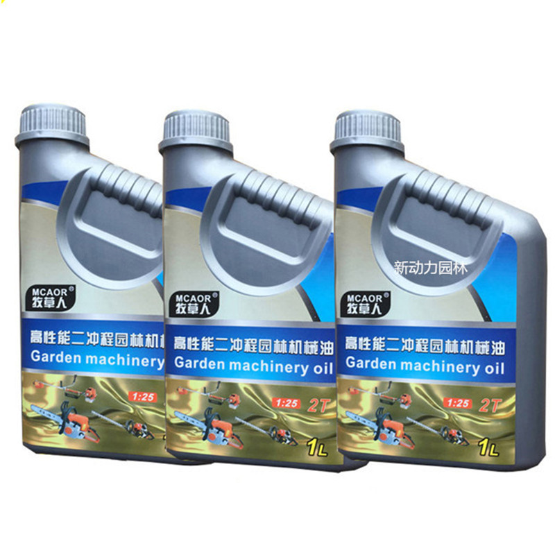 牧草人机油2T/j4T/汽油锯割草机地钻机绿篱机园林机械设备通用机