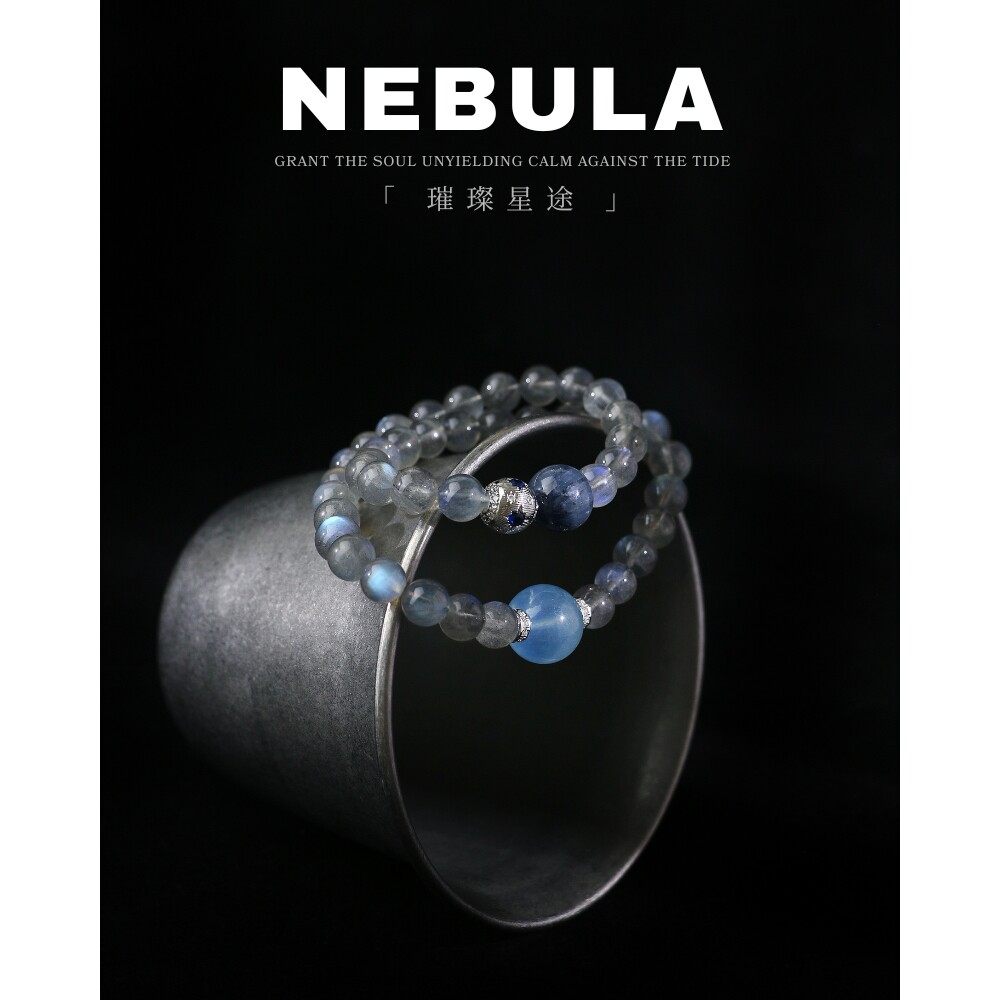 Resonarth「璀璨星途」气质Nebula灰月光清冷高级感百搭多圈手串