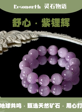 Resonarth「霜吟」雪花幽灵手链925银文艺款清透自然水晶饰品