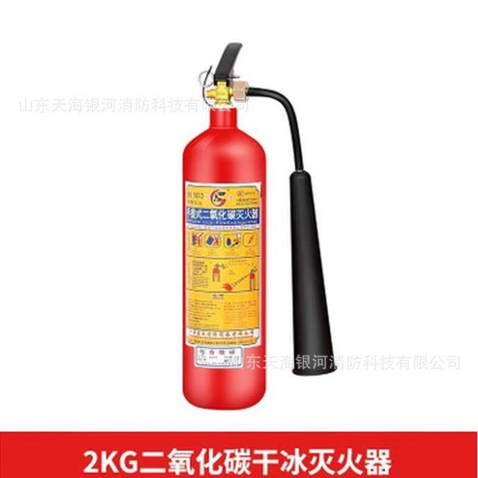 利生灭火器4g干粉二氧化碳水基泡沫3L推车式手提式MFT/ABCE35