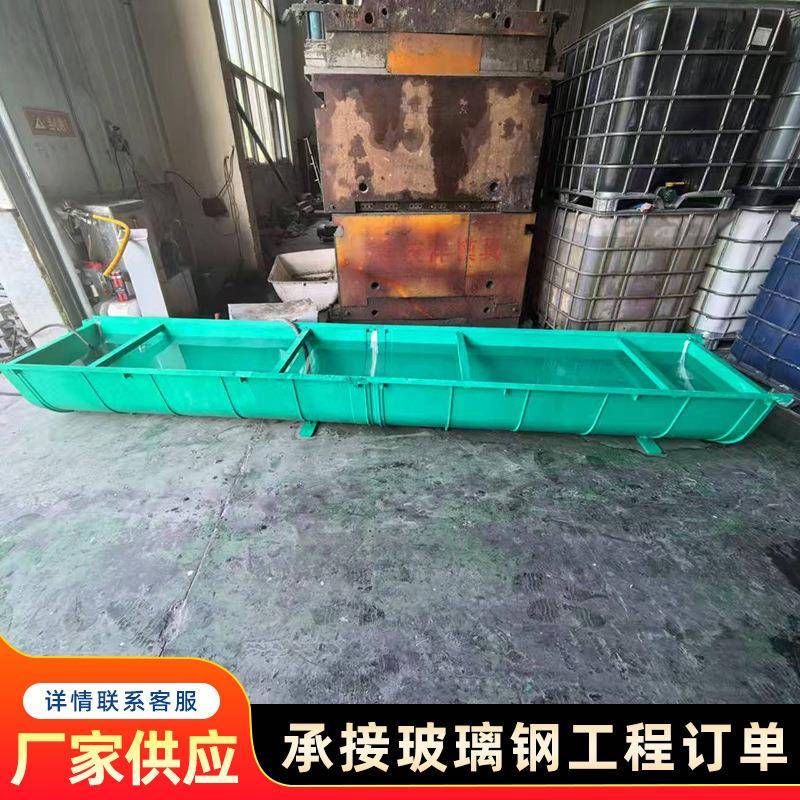 厂家直销玻璃钢水渠玻璃钢U型槽沟绿色半圆形水槽农田灌溉排水渠