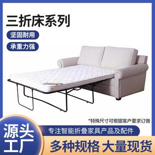 多功能帆布板条三折叠床架翻转隐藏式五金配件功能五金