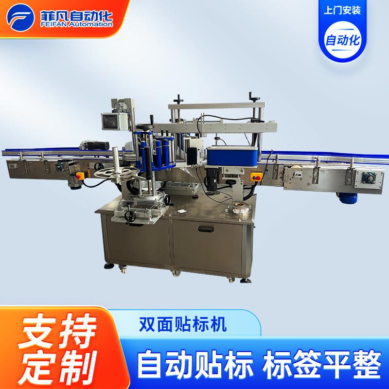 双面贴标机沐浴露矿泉水瓶洗衣液油污净日化瓶全自动双面贴标签机