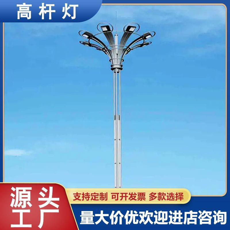 球场灯广场灯led高杆灯户外道路照明路灯篮球场足球场中杆灯12米