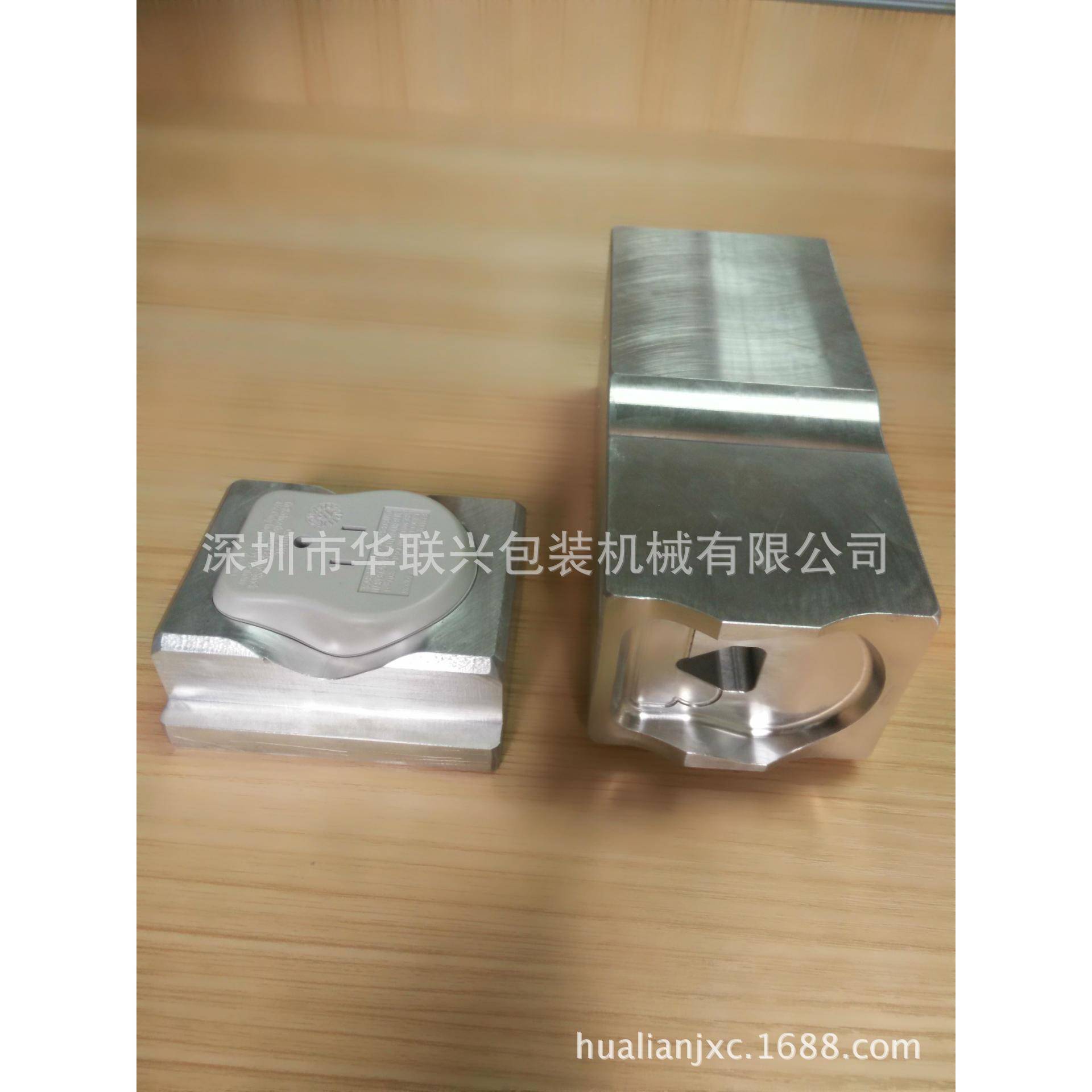 华联兴定制超声波模具焊接热合模具铝模厂家直供