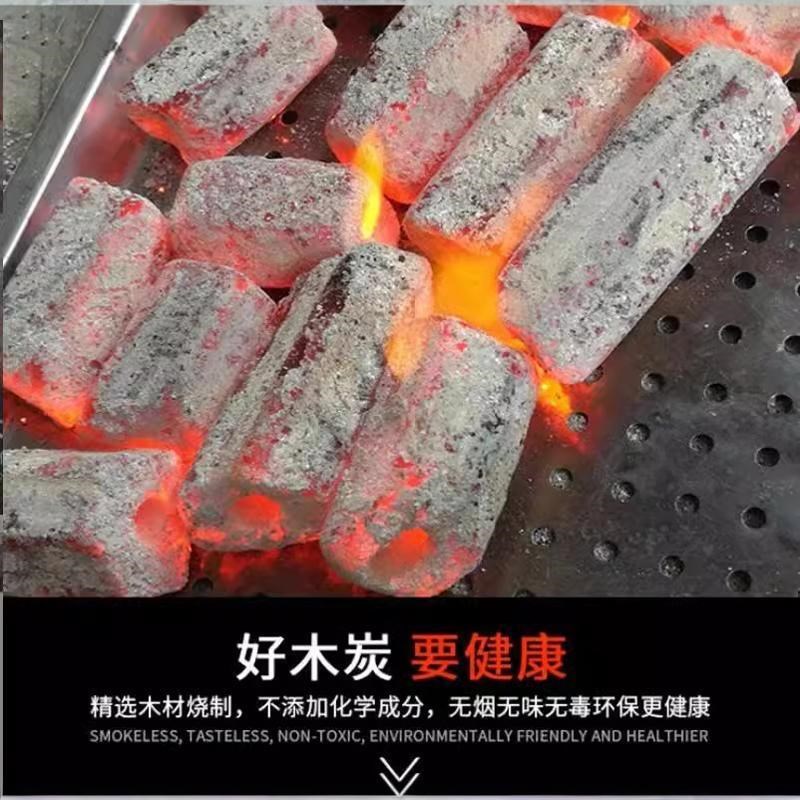 烧烤碳木炭无烟家用果木炭碳烤炉速燃炭竹炭专用室内炭块碳块