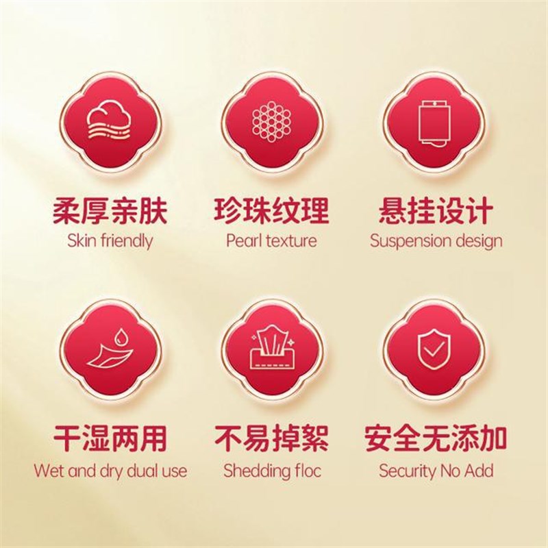 BAMR/半慕BAMR半慕新年款发财暴富洗脸巾悬挂式柔软加大加厚洗脸