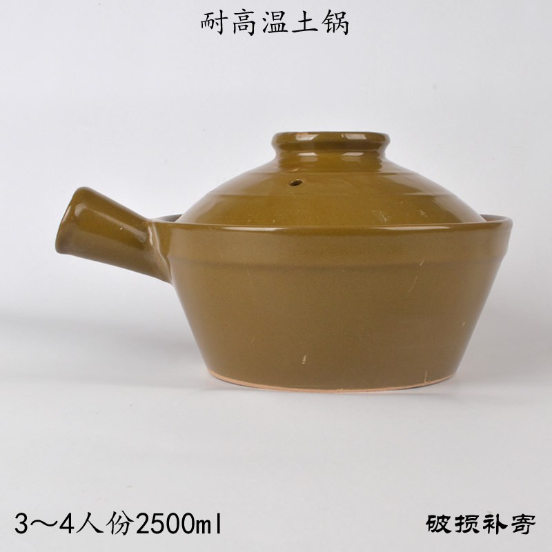 电陶炉光波炉明火平底砂锅煲汤罐家用耐高温炖锅陶瓷煲环保单柄锅