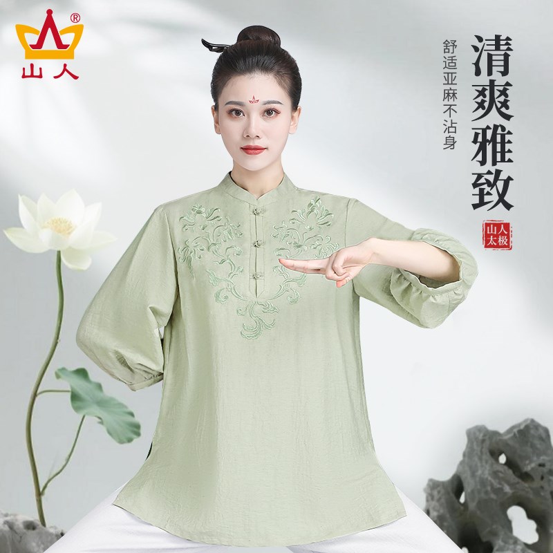高端品牌太极服女款新款夏季薄款亚麻短袖年轻人太极拳练功服上衣