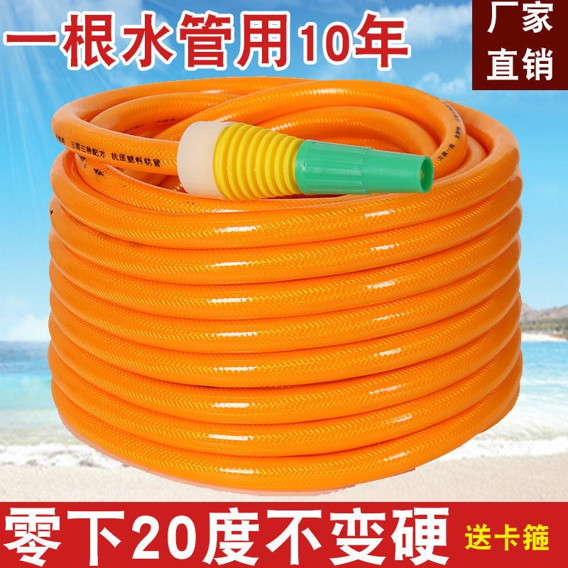 水管软管三胶一线四季牛筋自来水管4分6分1寸PVC塑料软管农用浇地