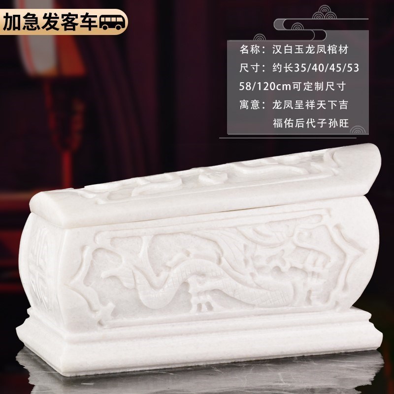 整石制作天然汉白玉棺材大棺材土葬寿棺骨灰盒玉石高档大理石87