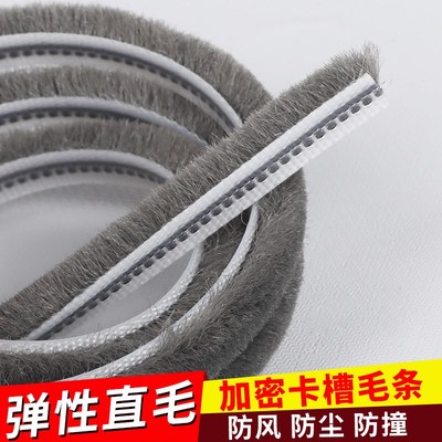 窗户密封条门缝门底冬季胶条门窗缝隙玻璃推拉挡风神器毛条防风