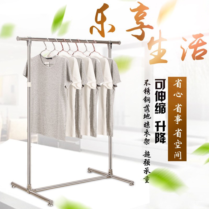 不锈钢晾衣架落地阳台折叠室内单杆式简易挂衣服架子卧室晒衣架