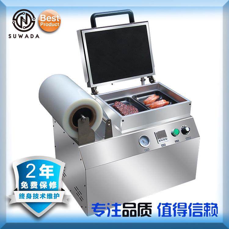 食品真空贴体包装机牛排冷鲜肉冻肉海鲜水产品超市用真空手压自动