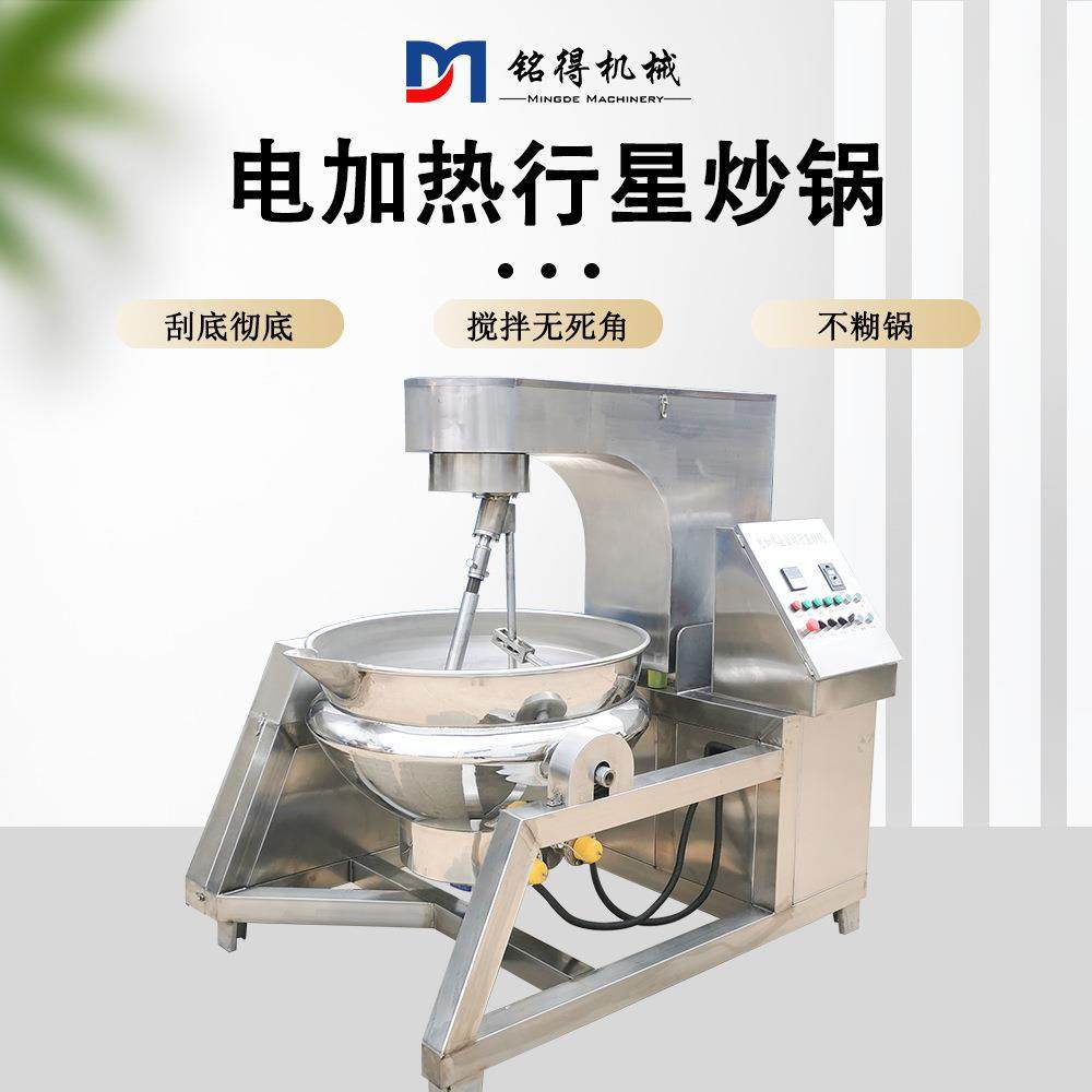 电加热行星搅拌炒锅全自动月饼馅炒馅机刮底搅拌熬胶设备,清洗/食品/商业设备,其他食品加工设备,淘宝优惠券,粉丝福利购,淘宝优惠卷
