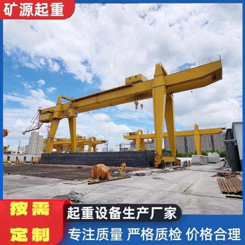 50吨双主梁门式起重机港口码头型电动葫芦双梁龙门吊起重机厂,搬运/仓储/物流设备,其他起重搬运设备,淘宝优惠券,粉丝福利购,淘宝优惠卷