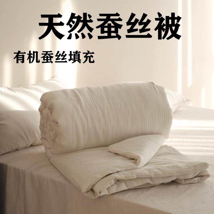 子母被二合一纯天然婚庆加厚蚕丝被冬季亲肤春秋被冬被