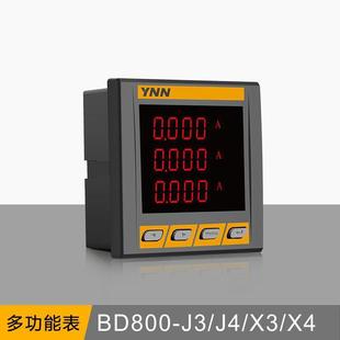 X4高压柜智能选配开关量DIDO智能多功能电力仪表1 BD800