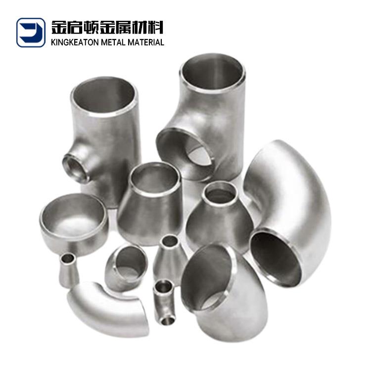 源头厂家生产镍管件 镍合金管件 N2 N4 N5 N6 N7 N8 N9规格材质全