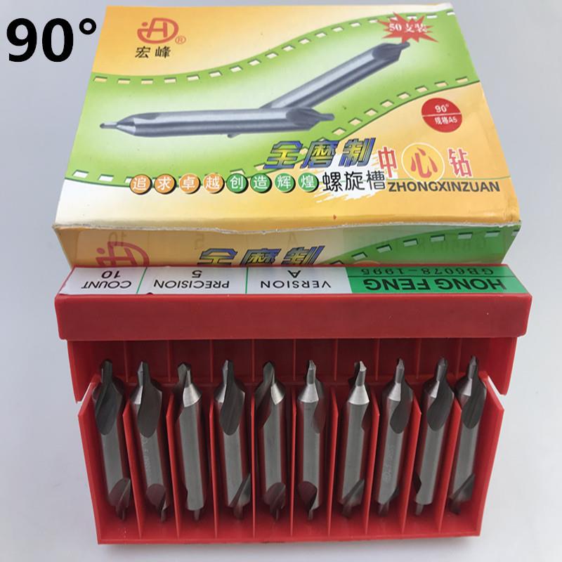 宏峰牌中心钻全磨制中心钻 W6542高速钢中心钻A1-A6*90度