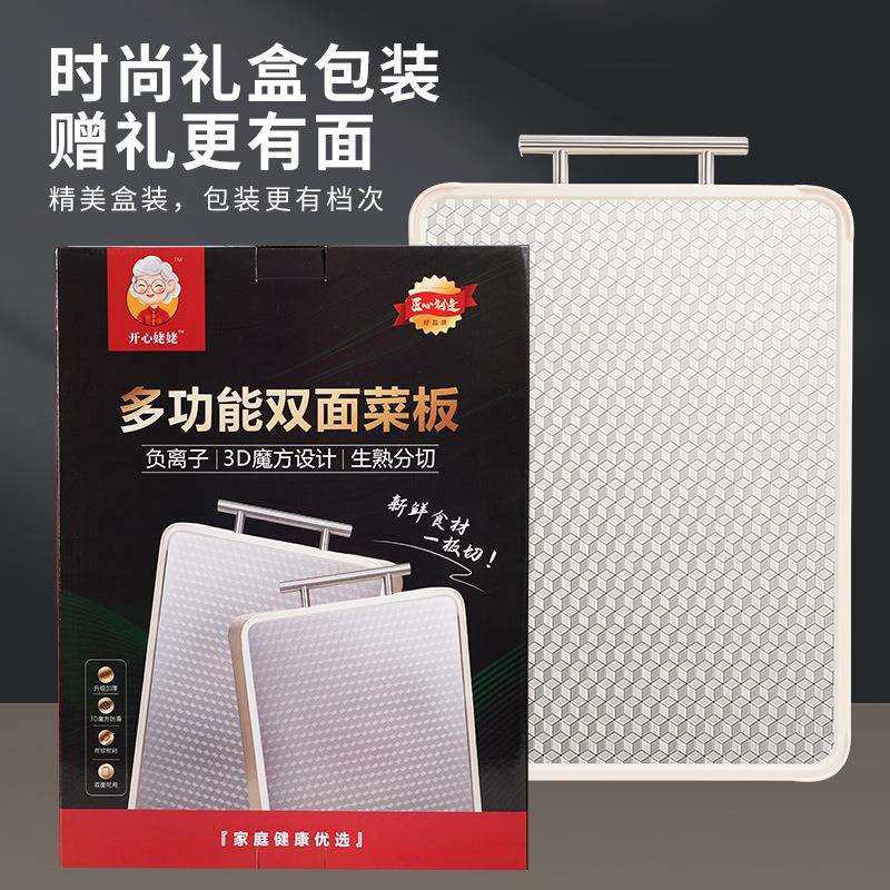 双面菜板不锈钢防霉案板家用厨房切菜防滑砧板多功能加厚耐用菜板,鲜花速递/花卉仿真/绿植园艺,割草机/草坪机,淘宝优惠券,粉丝福利购,淘宝优惠卷