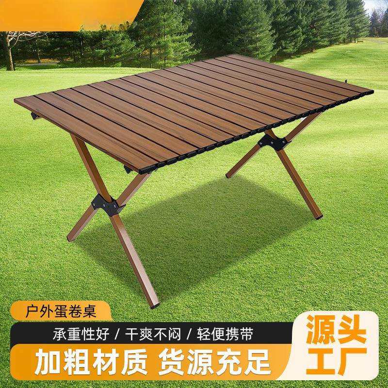 多功能折叠椅户外一整套露营野餐户外折叠床便携式,鲜花速递/花卉仿真/绿植园艺,割草机/草坪机,淘宝优惠券,粉丝福利购,淘宝优惠卷