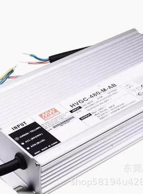 明纬电源HVGC-1000-M/L/H/-AB 1000W 恒功率LED驱动器三合一调光