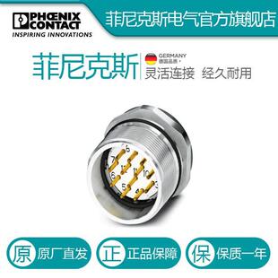 菲尼克斯设备连接器，板前安装CA-12P1N8A6Y00-1619862电气联接德