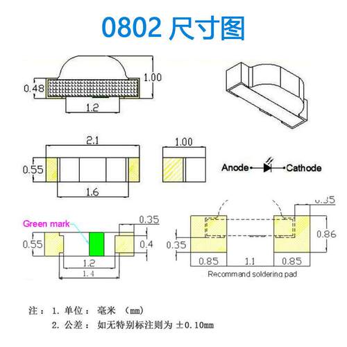 贴片0802高亮蓝光0805侧面蓝灯灯珠2016贴片发光二极管指示灯厂家