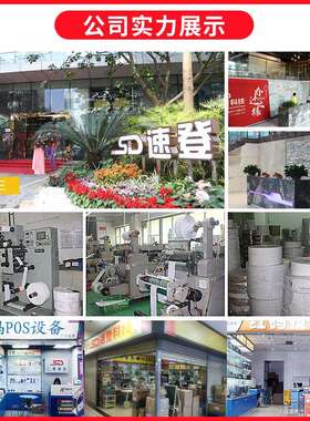 GoDEX科诚EZ130高清合格证打印机商标条码不干胶珠宝标签防伪