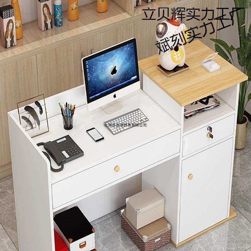 收银台店铺小型柜台服装便利店母婴店吧台桌子商用前台接待台简易,鲜花速递/花卉仿真/绿植园艺,割草机/草坪机,淘宝优惠券,粉丝福利购,淘宝优惠卷