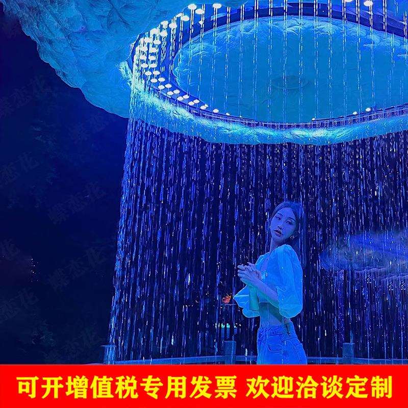 led线条灯万物共生蘑菇云水帘雨幕灯 科技互动脚踩下雨灯光秀装置