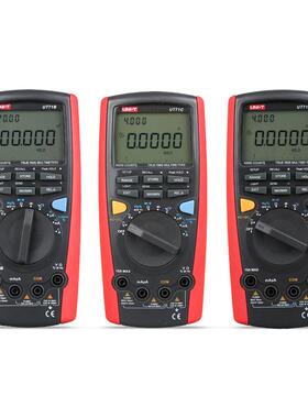 优利德UT71A/71B/C/71D/E智能型数字万用表 高精度电工仪表数显表