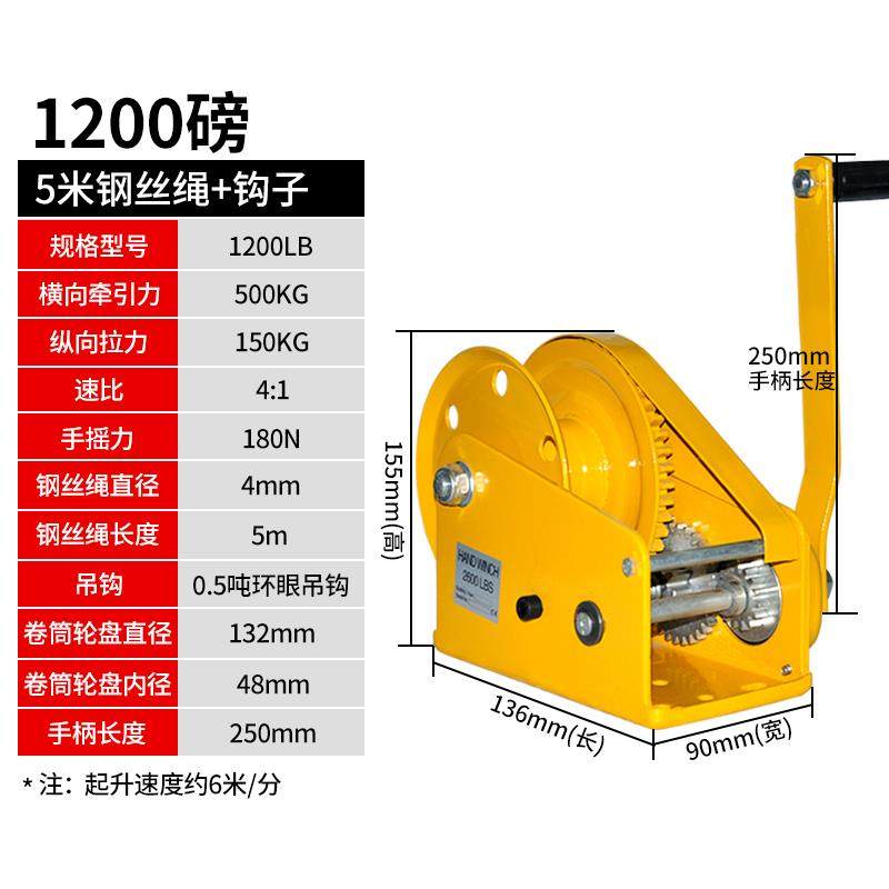 手摇绞盘手动卷扬机双向自锁升降家用小型提升机钢丝绳绞车牵引机,电子元器件市场,其它元器件,淘宝优惠券,粉丝福利购,淘宝优惠卷