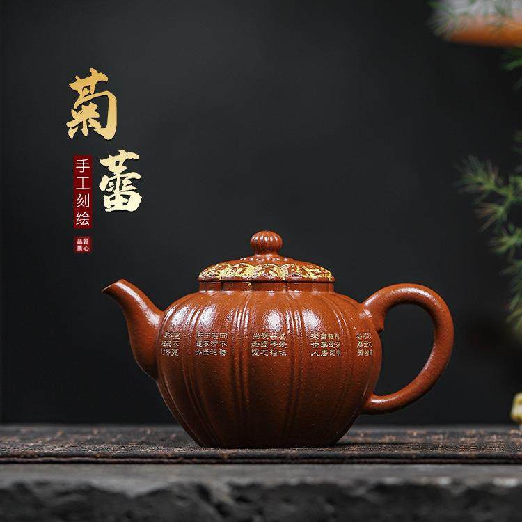 宜兴手工紫砂壶宝山降坡泥菊蕾家用茶具茶壶国工手制出水暴爽,鲜花速递/花卉仿真/绿植园艺,割草机/草坪机,淘宝优惠券,粉丝福利购,淘宝优惠卷