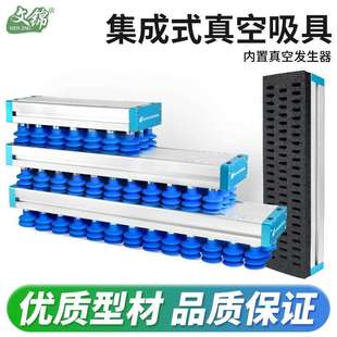 柏卡集成式真空海绵吸具BMX22-130-310-AW-L2吸盘码垛机械手模具