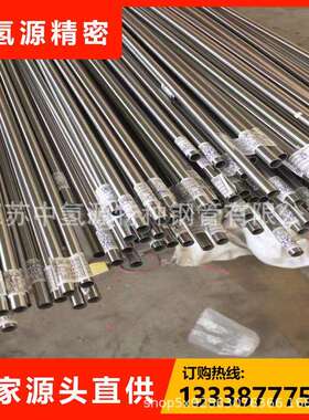 哈氏合金管C276N10276C22HastelloyB2B3镍基合金圆棒圆管BA/EP管