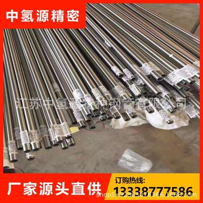 哈氏合金管C276N10276C22HastelloyB2B3镍基合金圆棒圆管BA/EP管