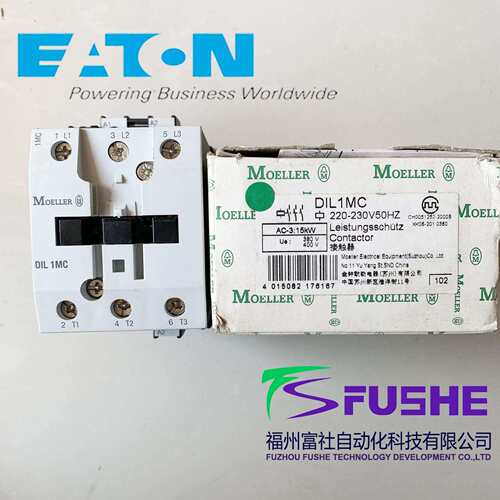 DIL1MC(220-230V50HZ)伊顿穆勒MOELLER 接触器