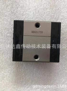 THK直线导轨滑块SVS55R SVS55LR 滑块