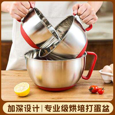 不锈钢mixing bowl厨房多功能家用烘焙料理和面打蛋盆水果沙拉碗