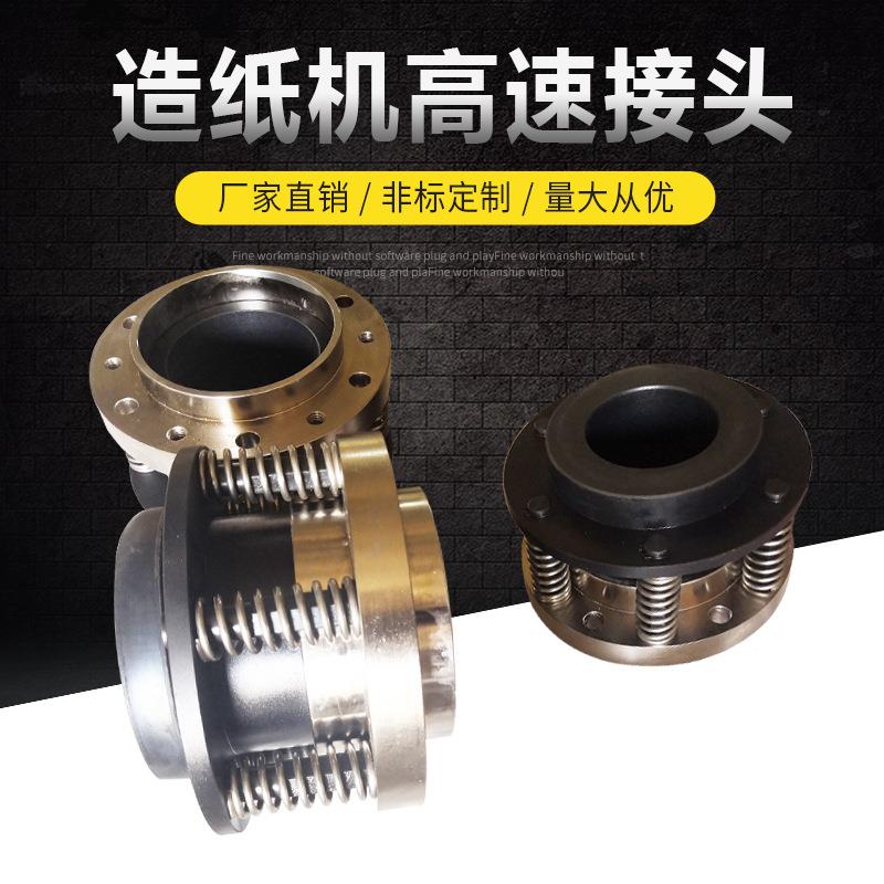 造纸机专用高速旋转接头活塞总成 颗粒机专用高温旋转接头