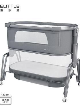 elittle逸乐途小方舟婴儿床便携式可折叠拼接大床椰棕床垫