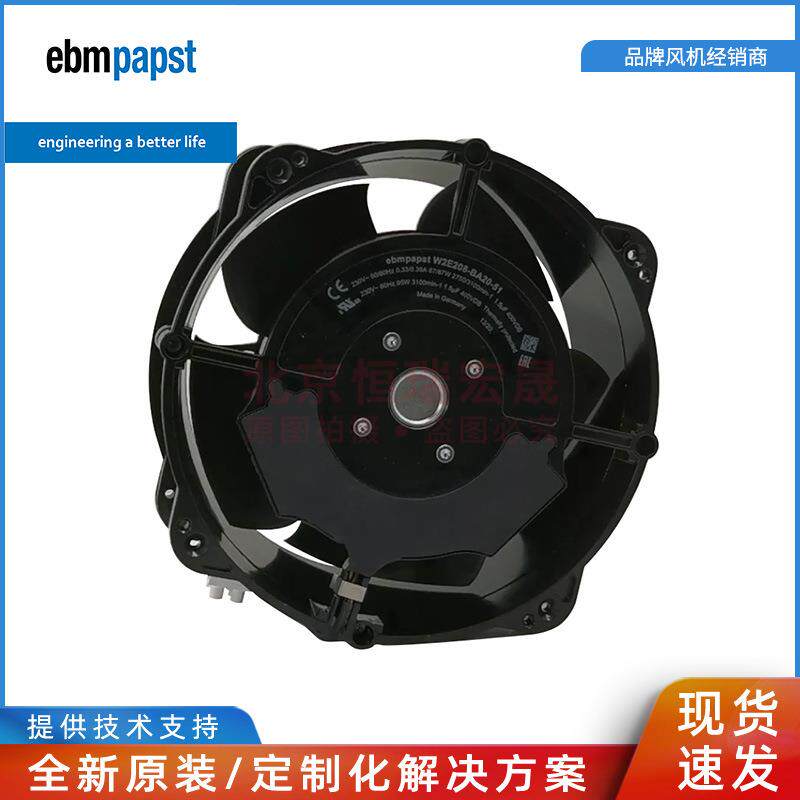 W2E208-BA20-51 ebmpapst依必安派特 工业建筑中的AHU 冷却风