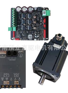 1000W 直流伺服电机及驱动器 CAN(402)、485 modbus RTU