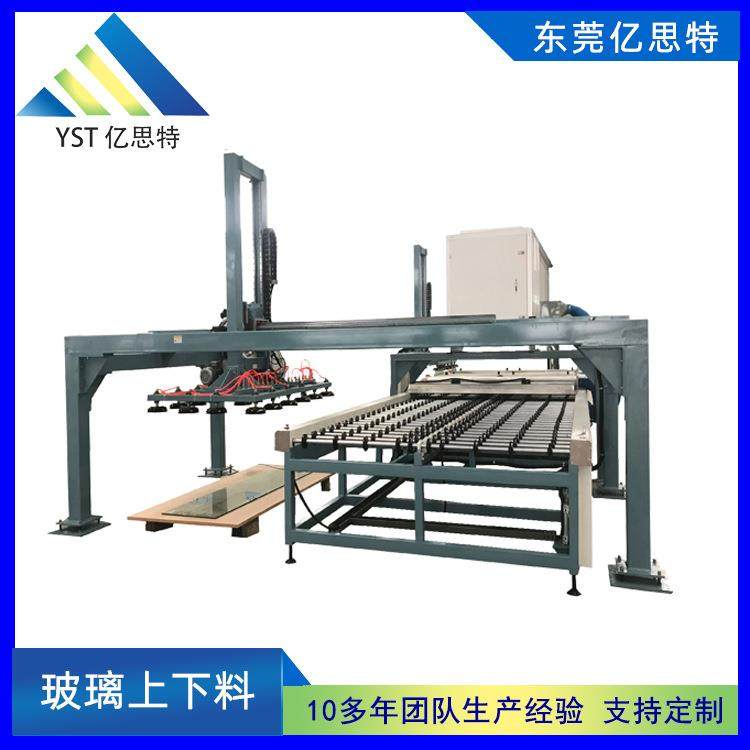 亿思特龙门桁架机械手 玻璃真空吸盘机械手 上下料自动搬运抓取机,鲜花速递/花卉仿真/绿植园艺,割草机/草坪机,淘宝优惠券,粉丝福利购,淘宝优惠卷