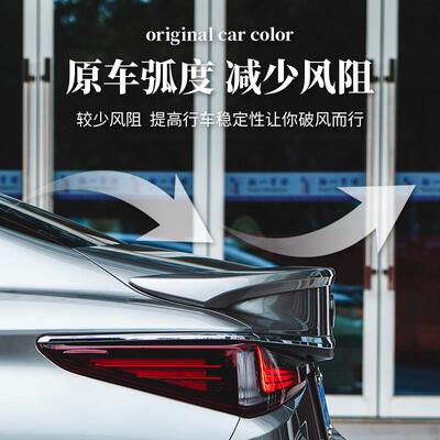 暗莹适用LEXUSES尾翼原厂适用运动hES尾翼300高配